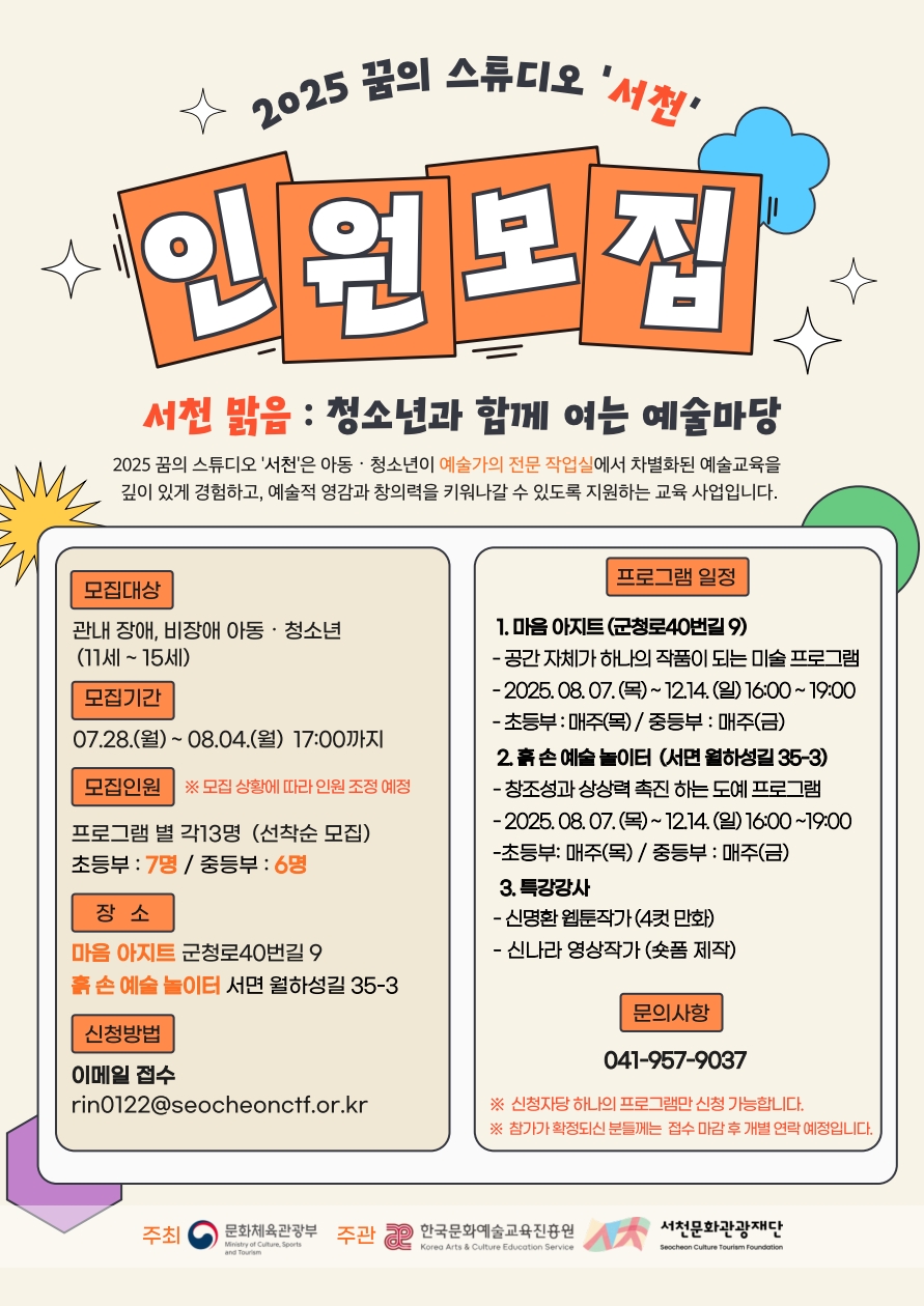 포스터