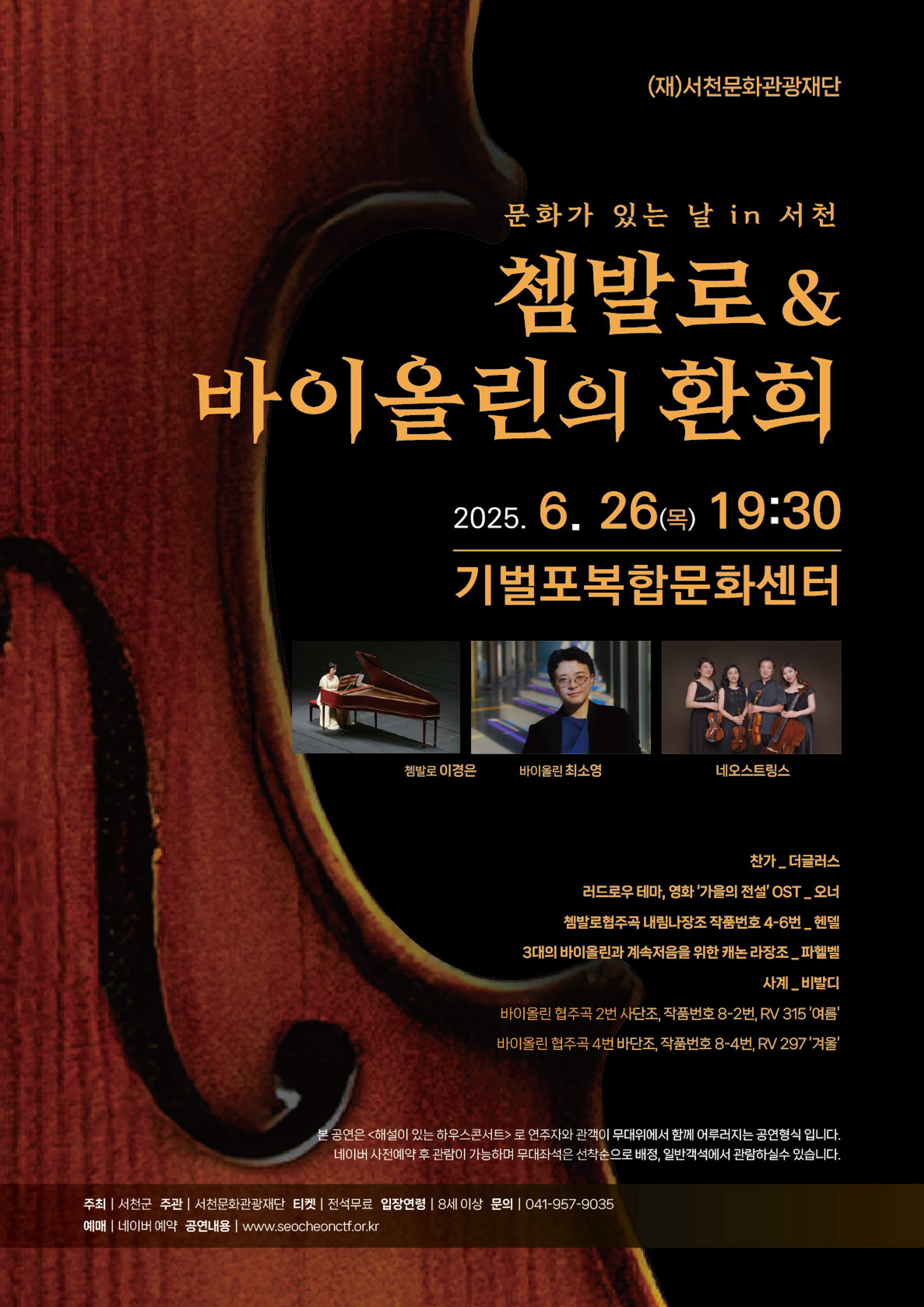 포스터