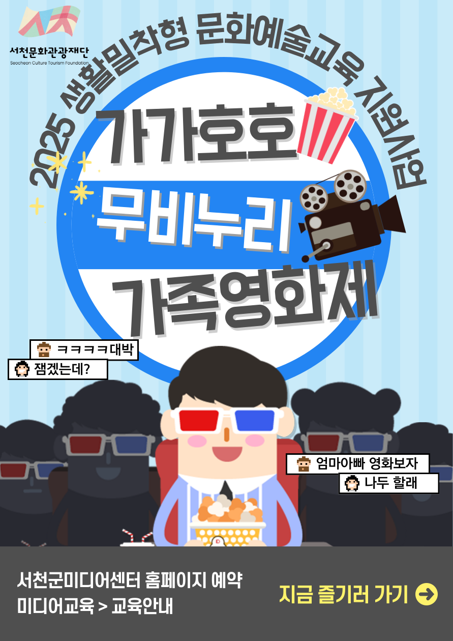 프로그램상세이미지