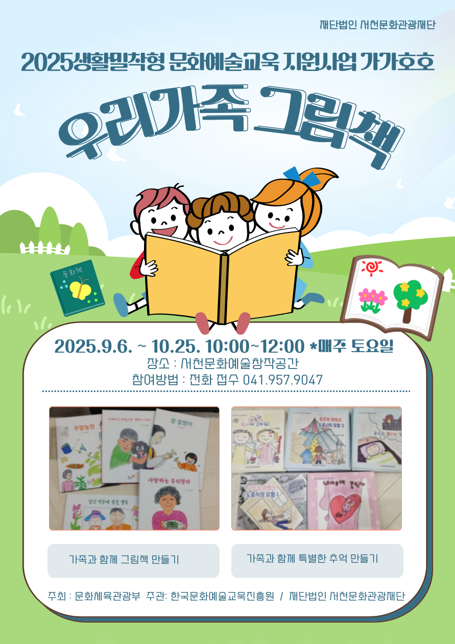 프로그램상세이미지