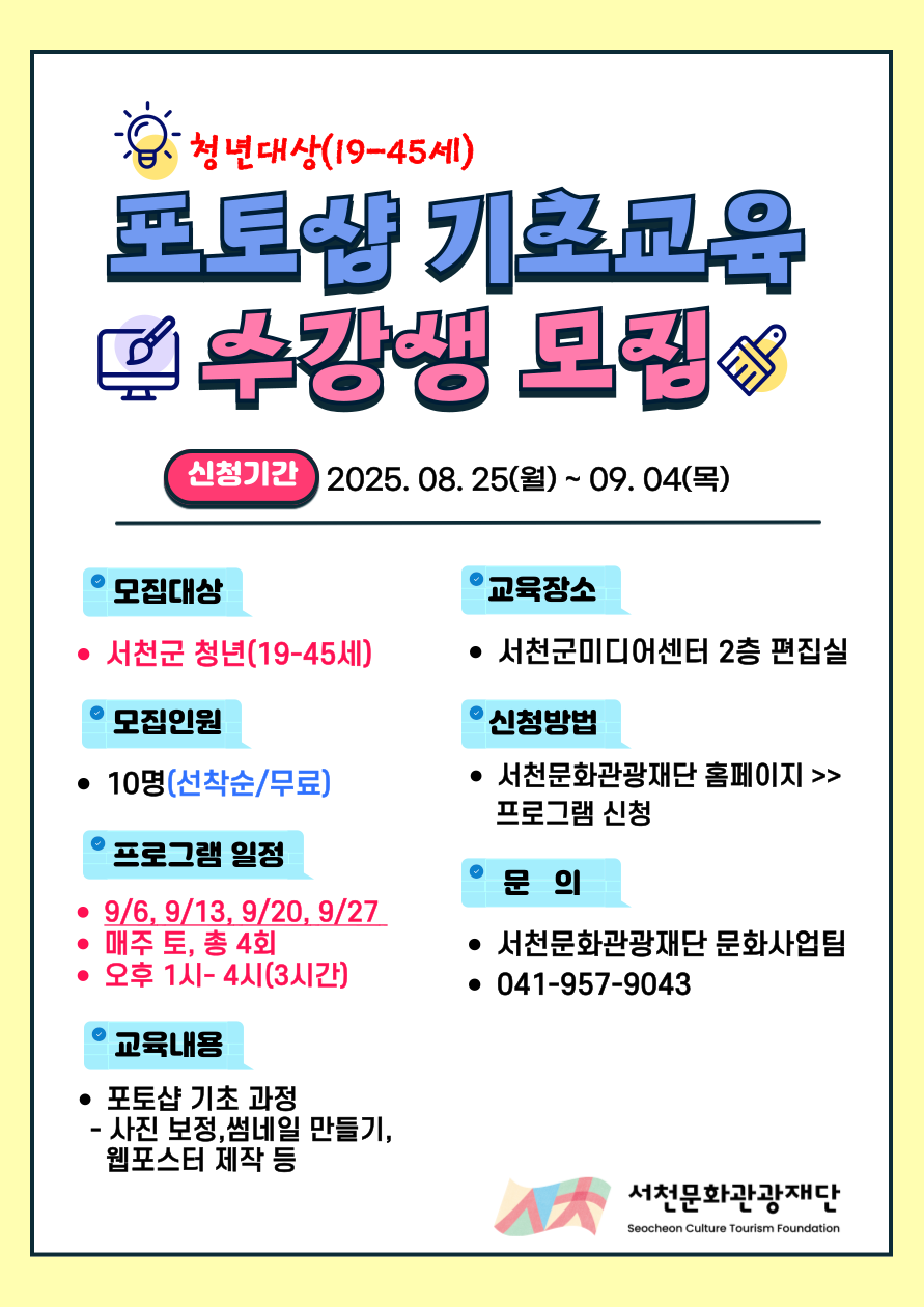 프로그램상세이미지