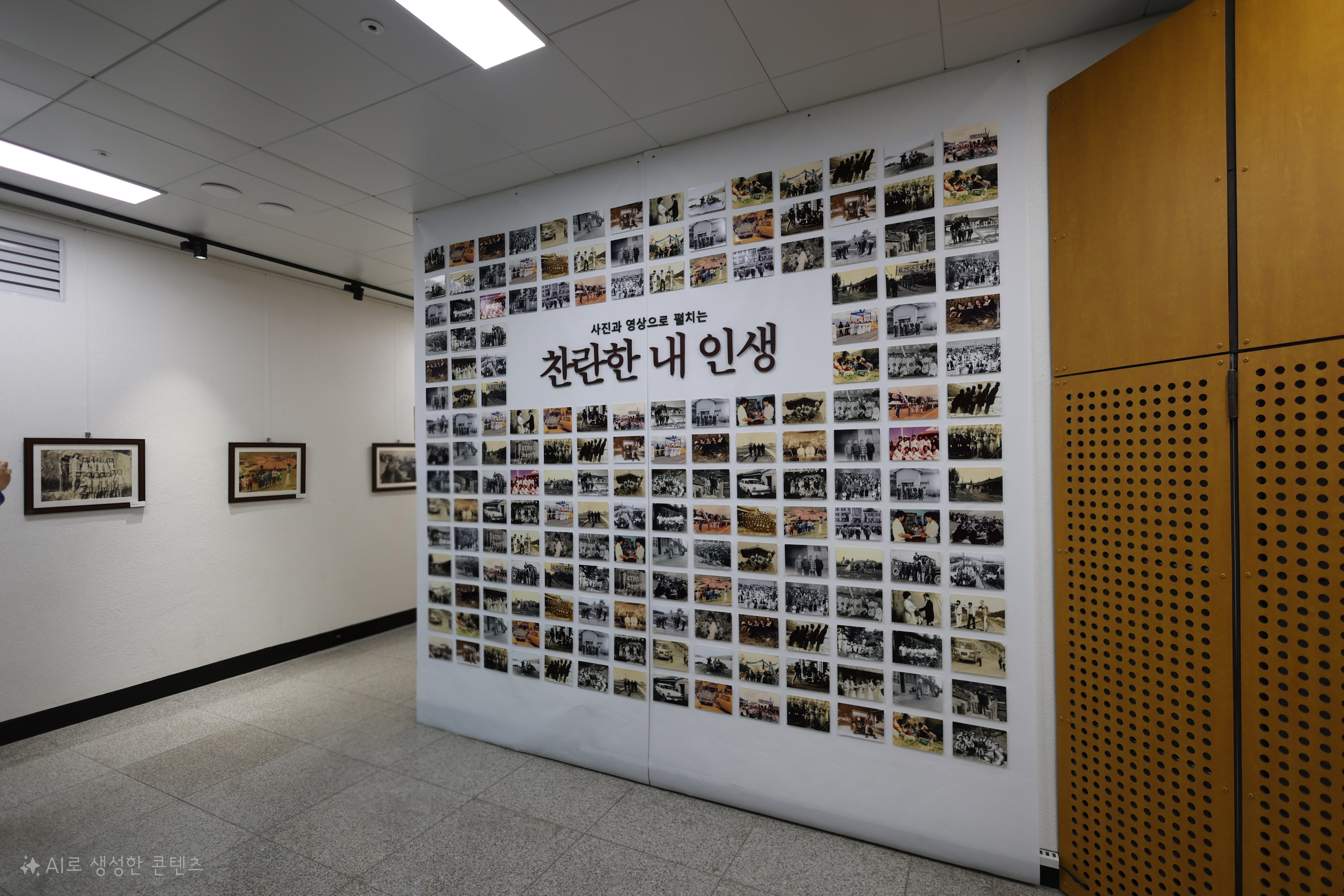 대강당